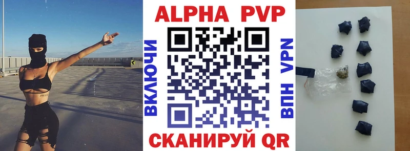 магазин  наркотиков  Киржач  Alfa_PVP мука 