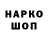 Амфетамин VHQ AVO Lider