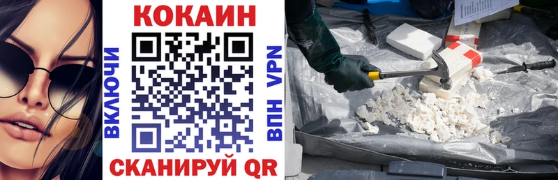 COCAIN Колумбийский  купить наркотик  МЕГА маркетплейс  Киржач 