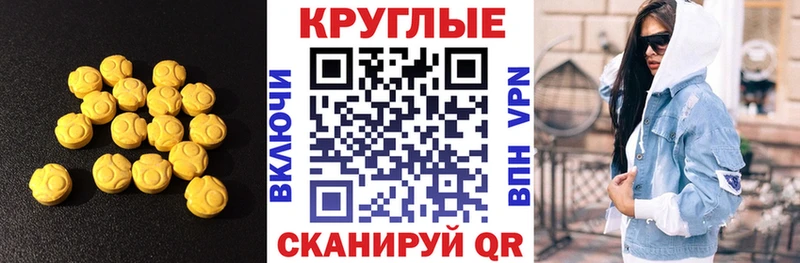 Ecstasy Дубай  blacksprut ONION  Киржач 