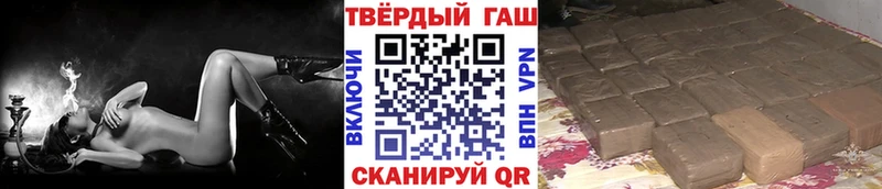 ГАШИШ хэш  даркнет сайт  МЕГА ТОР  Киржач 
