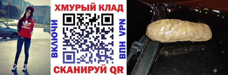 блэк спрут ТОР Киржач Героин белый