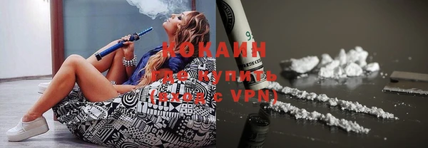 COCAINE Богородицк