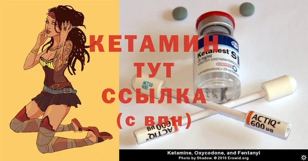 COCAINE Богородицк