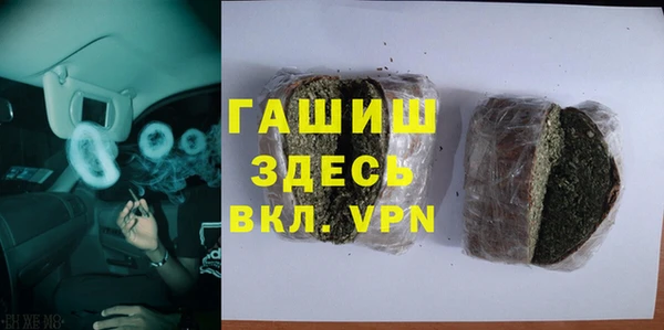 бошки Богородск