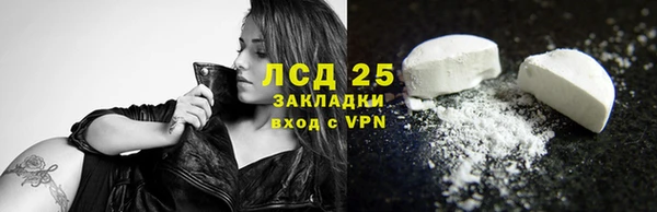 бошки Богородск