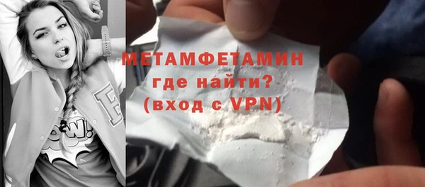 COCAINE Богородицк