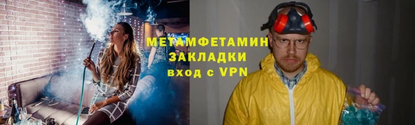 трава Богданович