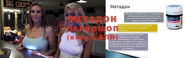 COCAINE Богородицк