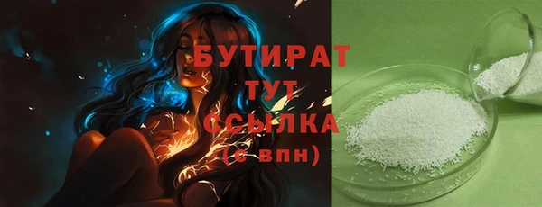трава Богданович