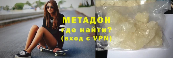 бошки Богородск