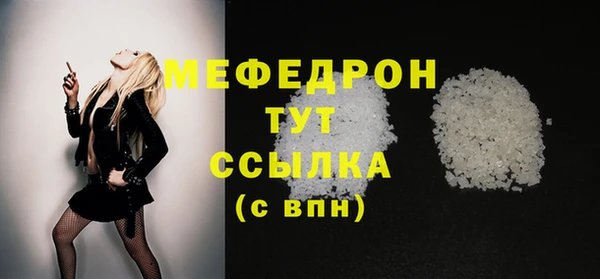 бошки Богородск