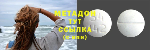бошки Богородск