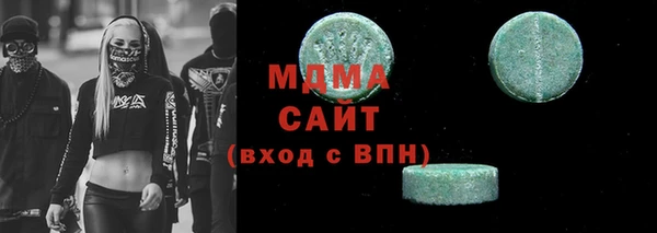 бошки Богородск
