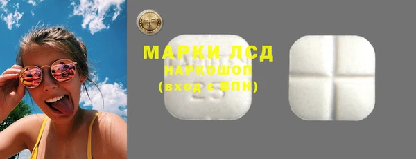 трава Богданович