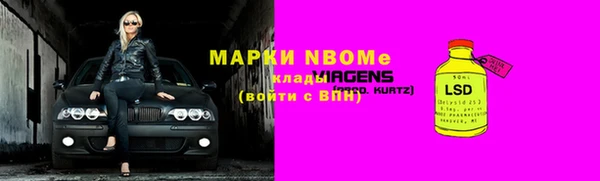 бошки Богородск