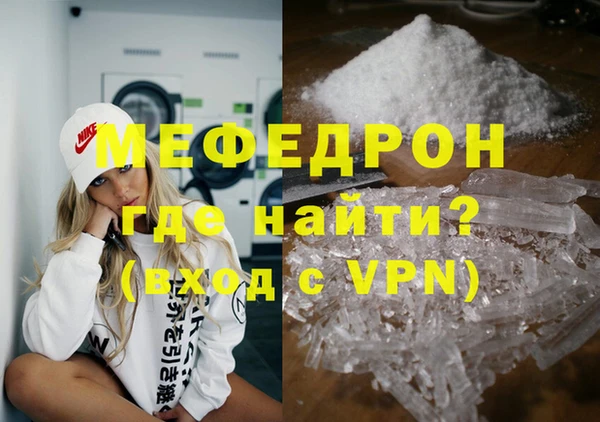 трава Богданович