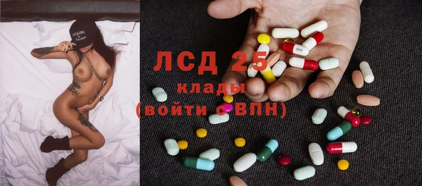 трава Богданович
