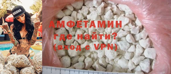 COCAINE Богородицк