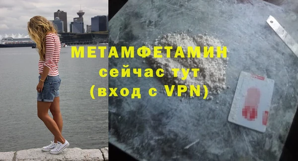 тгк Бородино