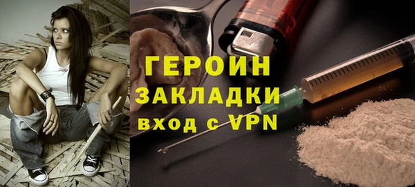 бошки Богородск