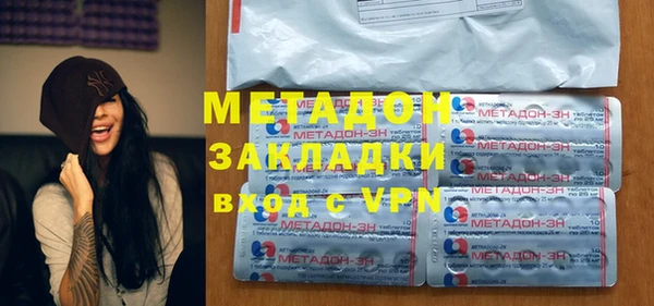 COCAINE Богородицк