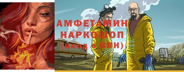 трава Богданович