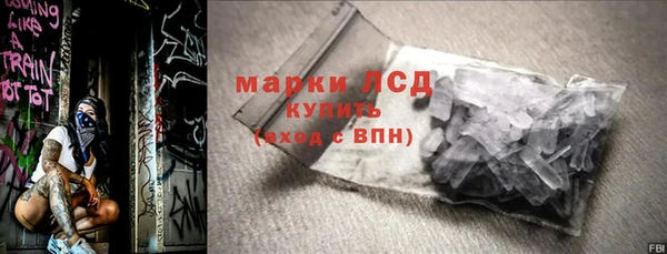 бошки Богородск