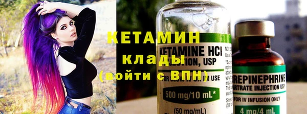 COCAINE Богородицк