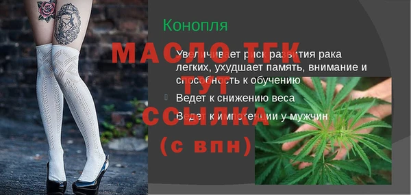 трава Богданович