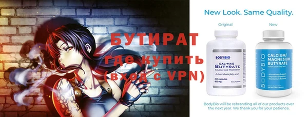 mix Бронницы
