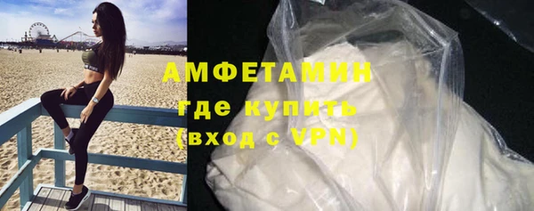 трава Богданович