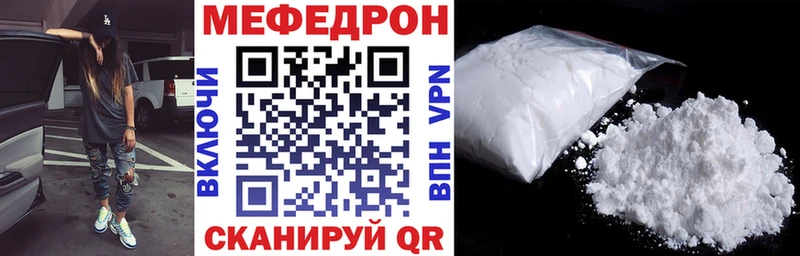 блэк спрут ссылка наркошоп Киржач МЕФ кристаллы