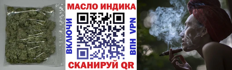 Дистиллят ТГК концентрат  Киржач 