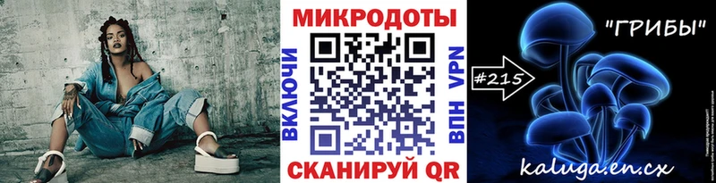 Галлюциногенные грибы Magic Shrooms  наркошоп  Киржач 
